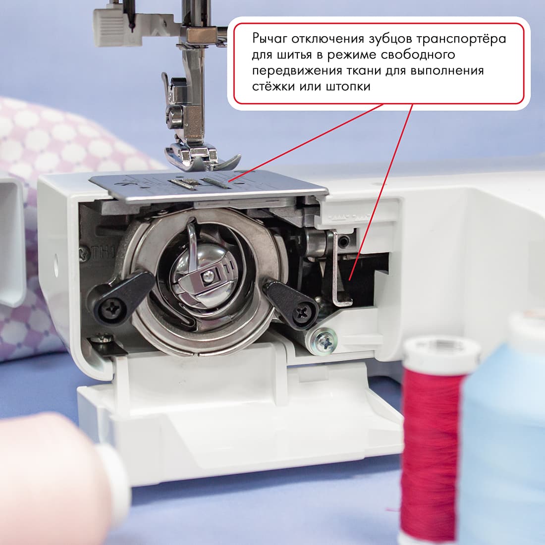 Электромеханическая швейная машина Janome Sew Line 500s - №5