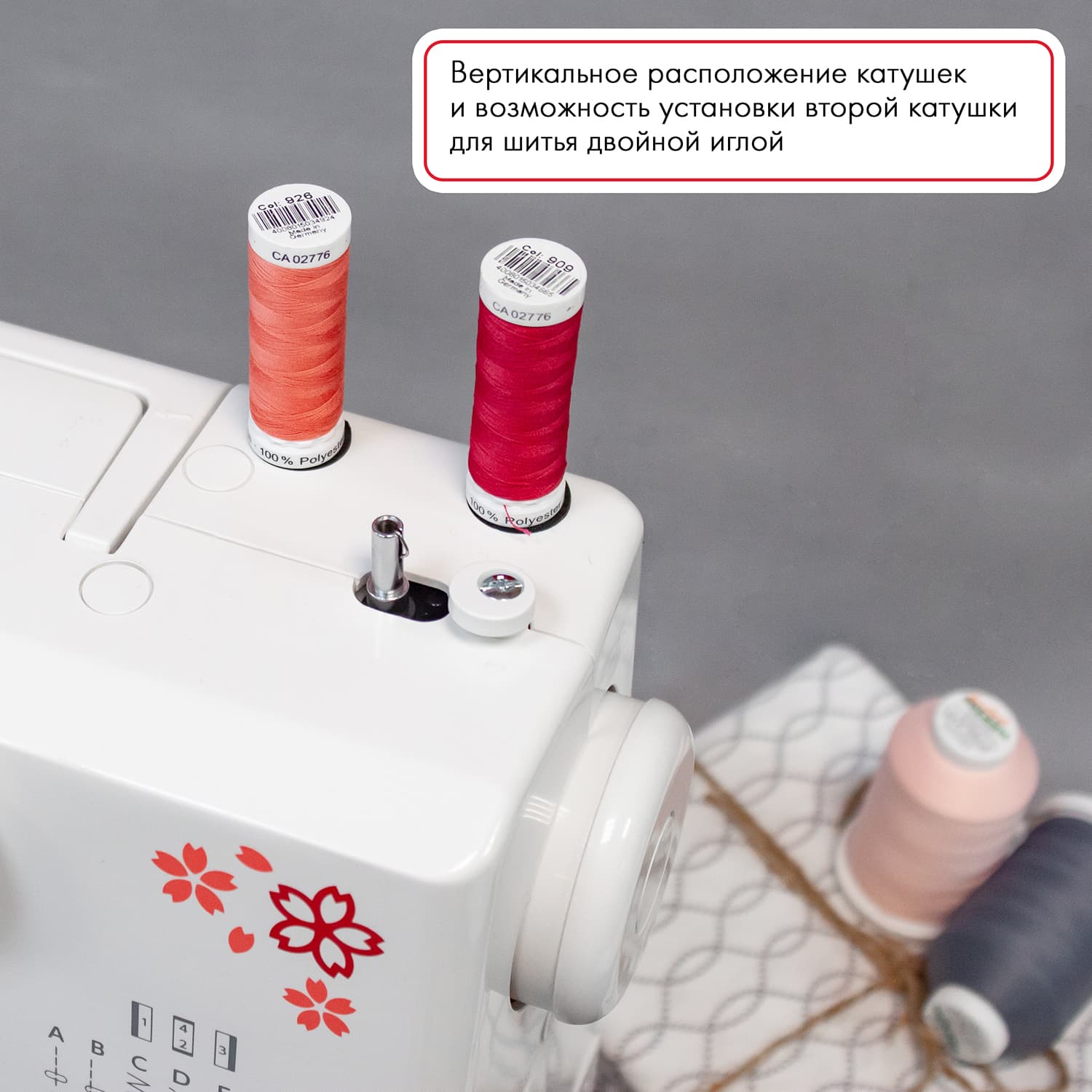Электромеханическая швейная машина Janome Sakura 95 - №3