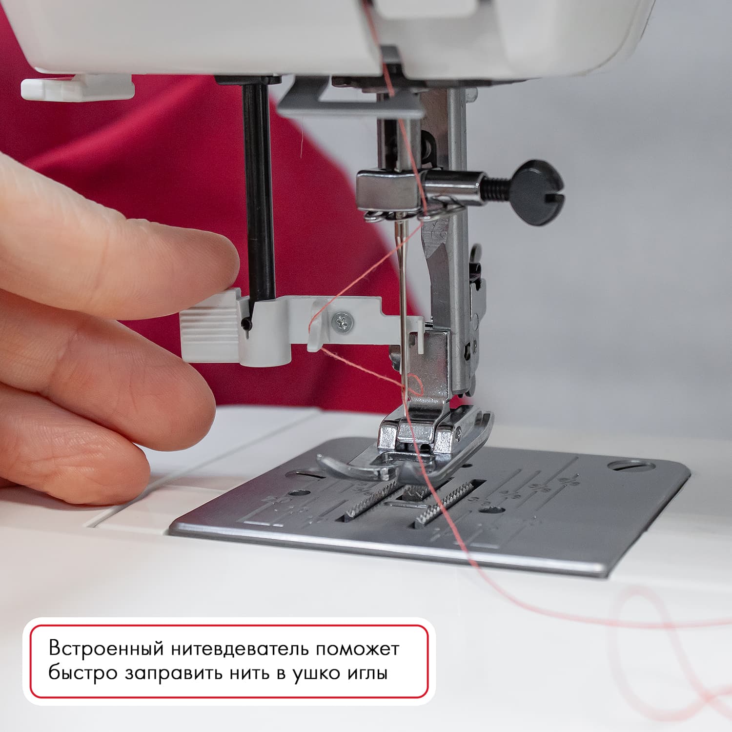 Электромеханическая швейная машина Janome Sakura 95 - №4