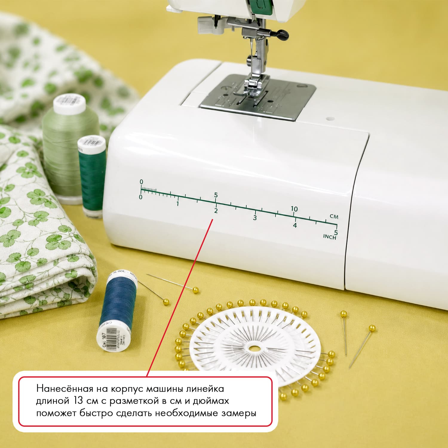 Электромеханическая швейная машина Janome 15 Midori - №6
