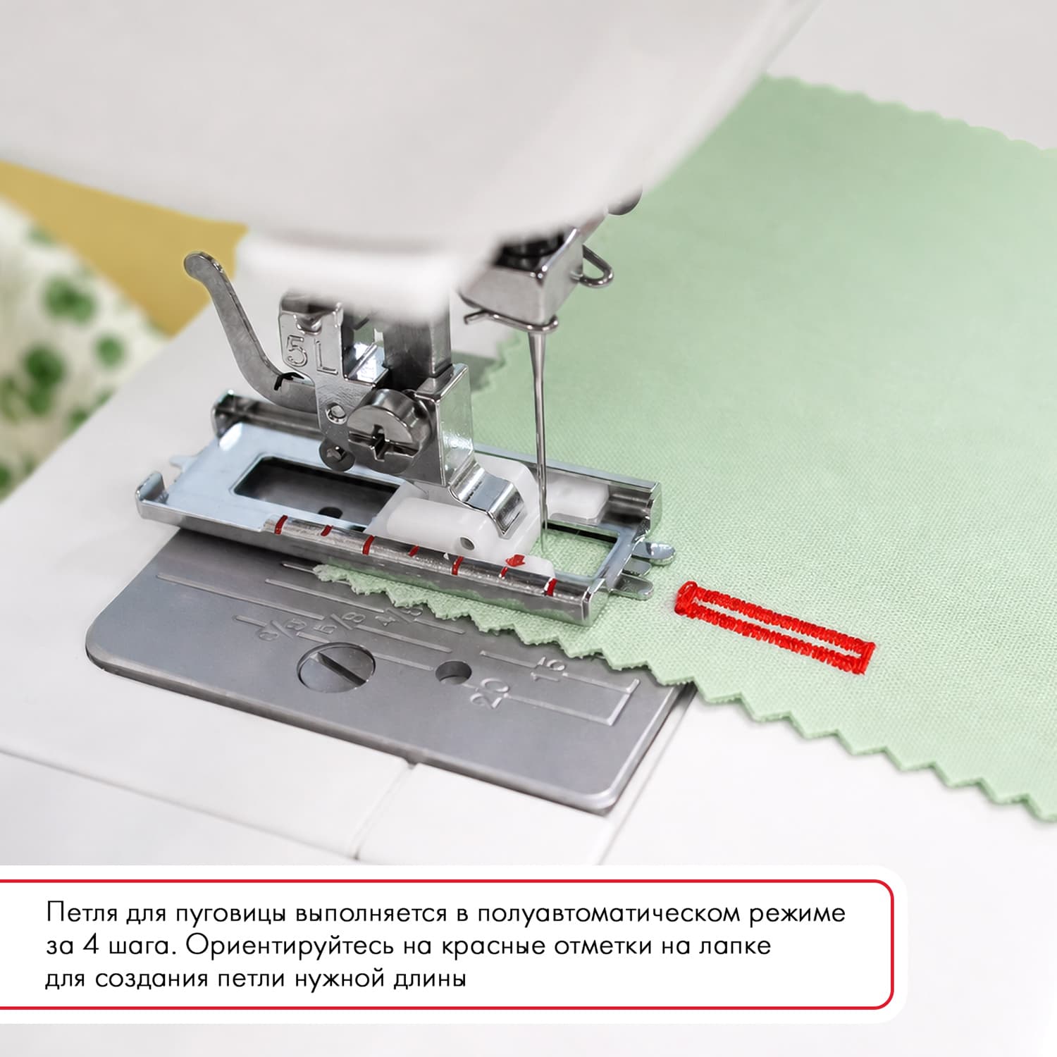 Электромеханическая швейная машина Janome 15 Midori - №9